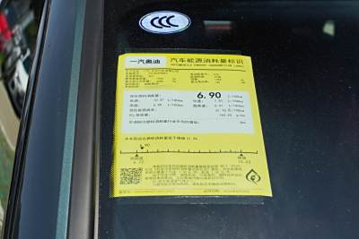2025款 200万辆悦享版 40 TFSI 豪华动感型-外观-图片-有驾