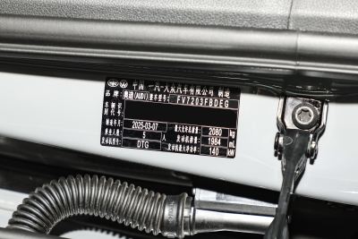 2025款 200万辆悦享版 40 TFSI 豪华动感型-外观-图片-有驾 2025款 200万辆悦享版 40 TFSI 豪华动感型-外观-图片-有驾