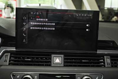 2025款 200万辆悦享版 40 TFSI 豪华动感型-内饰-图片-有驾