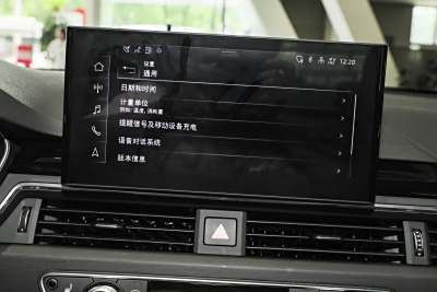 2025款 200万辆悦享版 40 TFSI 豪华动感型-内饰-图片-有驾