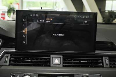 2025款 200万辆悦享版 40 TFSI 豪华动感型-内饰-图片-有驾