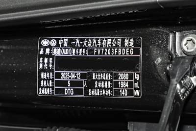 2025款 200万辆悦享版 40 TFSI 豪华动感型-外观-图片-有驾
