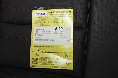 2025款 200万辆悦享版 40 TFSI 豪华动感型-外观-图片-有驾