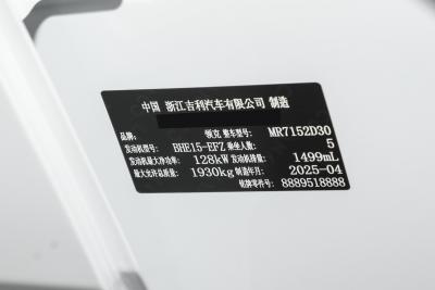 2025款 1.5TD DCT冠军版Pro-外观-图片-有驾