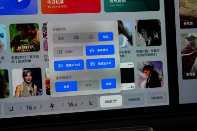 2023款 Pro-内饰-图片-有驾