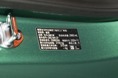 2024款 M4双门轿跑车 雷霆版-外观-图片-有驾