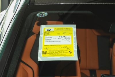 2024款 M4双门轿跑车 雷霆版-外观-图片-有驾