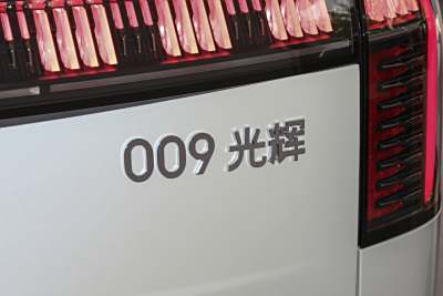 2024款 光辉-外观-图片-有驾