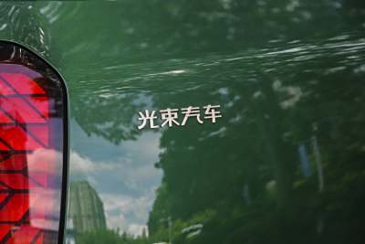 2024款 E 经典派-外观-图片-有驾