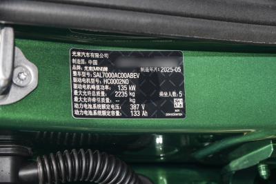 2024款 E 经典派-外观-图片-有驾