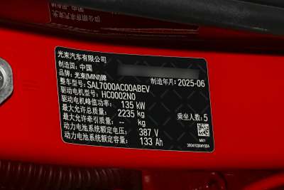 2024款 E 经典派-外观-图片-有驾