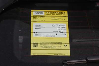 2024款 E 经典派-外观-图片-有驾