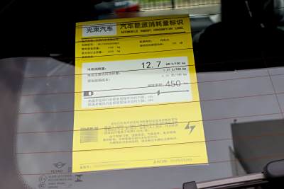 2024款 E 经典派-外观-图片-有驾