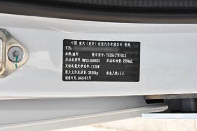 2025款 多功能PRO版 2.0T 自动短轴低顶-外观-图片-有驾