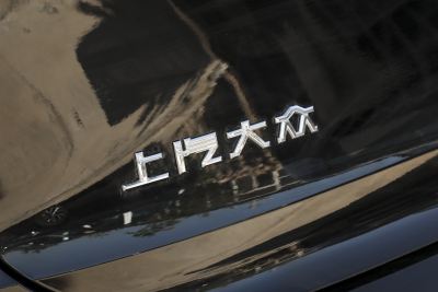 2025款 380TSI 旗舰版-外观-图片-有驾