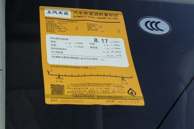 2025款 380TSI 旗舰版-外观-图片-有驾