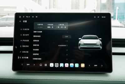 2025款 450km 尊享版-内饰-图片-有驾