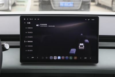 2025款 450km 尊享版-内饰-图片-有驾