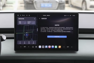 2025款 450km 尊享版-内饰-图片-有驾