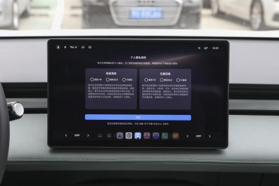 2025款 450km 尊享版-内饰-图片-有驾