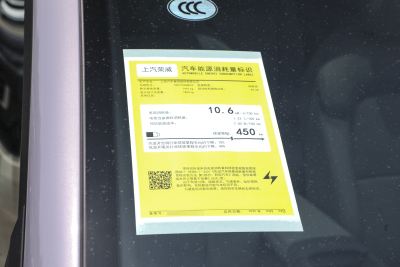 2025款 450km 尊享版-外观-图片-有驾