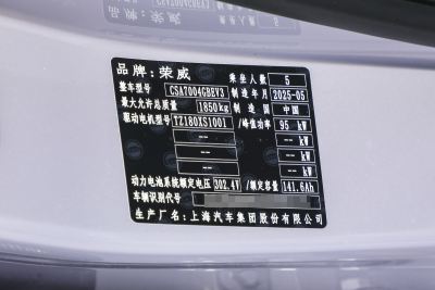 2025款 450km 尊享版-外观-图片-有驾