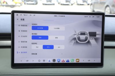 2025款 450km 尊享版-内饰-图片-有驾