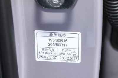 2025款 450km 尊享版-外观-图片-有驾
