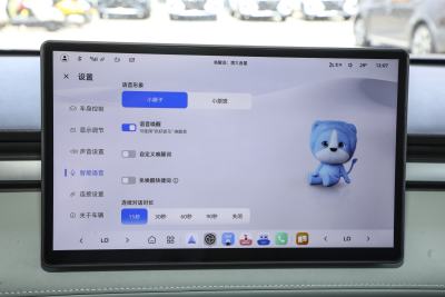 2025款 450km 尊享版-内饰-图片-有驾