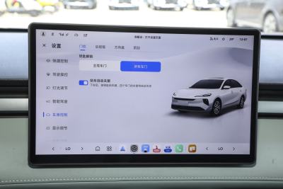 2025款 450km 尊享版-内饰-图片-有驾
