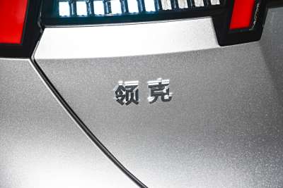 2026款 126长续航 Ultra-外观-图片-有驾