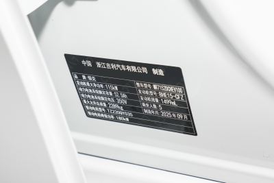 2026款 126长续航 Ultra-外观-图片-有驾