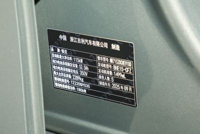 2026款 126长续航 Ultra-外观-图片-有驾