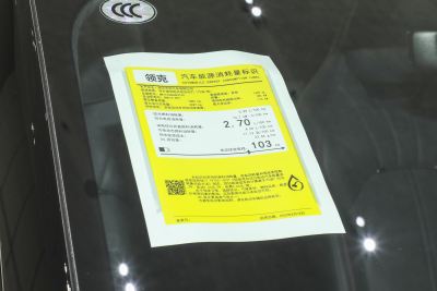 2026款 126长续航 Ultra-外观-图片-有驾