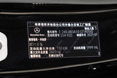 2025款 改款 E 260 运动版-外观-图片-有驾