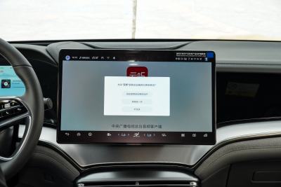 2025款 DM-i 1.5T 125km 旗舰型-内饰-图片-有驾