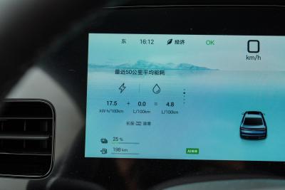 2025款 DM-i 1.5T 125km 旗舰型-内饰-图片-有驾