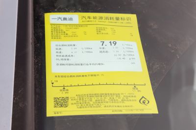 2026款 智混尊享型-外观-图片-有驾