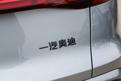 2026款 智混尊享型-外观-图片-有驾