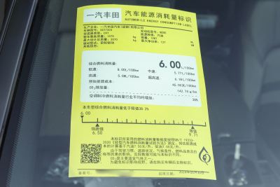 2024款 2.0L 进取版-外观-图片-有驾