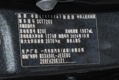 2024款 2.0L 进取版-外观-图片-有驾