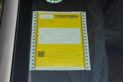 2025款 纯电 565四驱Max领航版-外观-图片-有驾