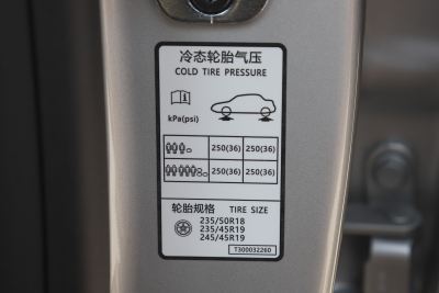 2025款 纯电 565四驱Max领航版-外观-图片-有驾