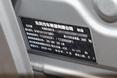 2025款 纯电 565四驱Max领航版-外观-图片-有驾