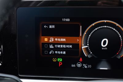 2025款 Pro 380TSI 龙尊版-内饰-图片-有驾 2025款 Pro 380TSI 龙尊版-内饰-图片-有驾