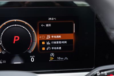 2025款 Pro 380TSI 龙尊版-内饰-图片-有驾 2025款 Pro 380TSI 龙尊版-内饰-图片-有驾