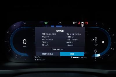 2025款 改款 B6 智雅豪华版 6座-内饰-图片-有驾