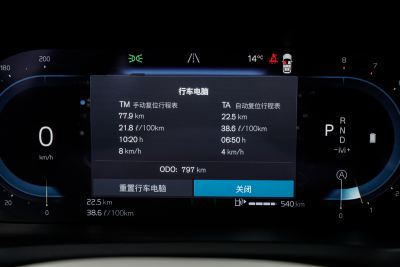2025款 改款 B6 智雅豪华版 6座-内饰-图片-有驾