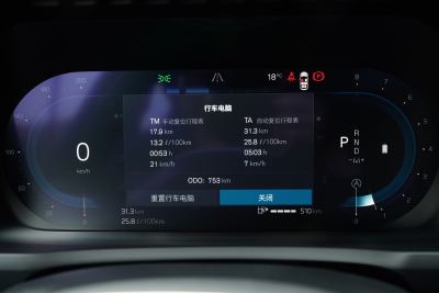 2025款 改款 B6 智雅豪华版 6座-内饰-图片-有驾