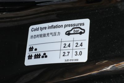 2026款 380TSI DSG尊贵版-外观-图片-有驾